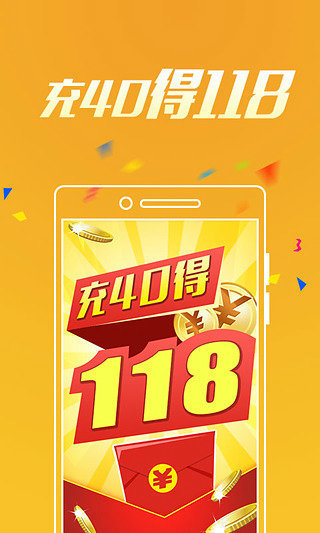 118图库管家婆精选，智能工具引领高效生活-第1张图片