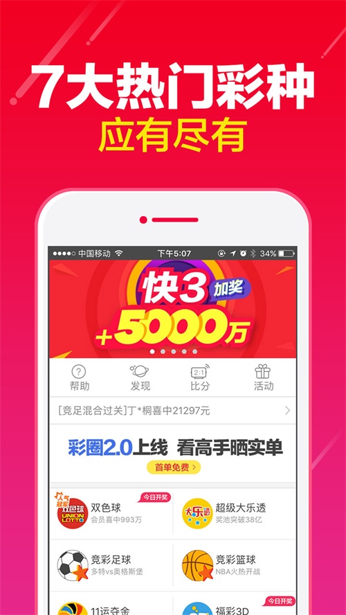 一肖一码三中三开奖结果2023一肖一码，100%中奖展望-第2张图片