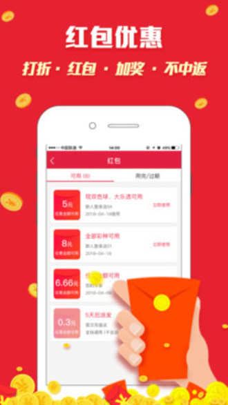 白小姐三肖三期开奖软件功能介绍-第2张图片