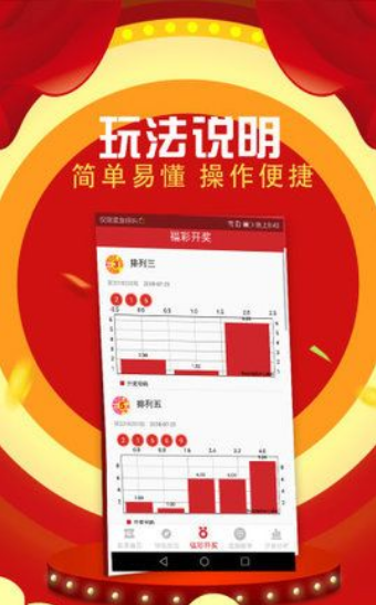 二四六天天好彩，每日文字资料