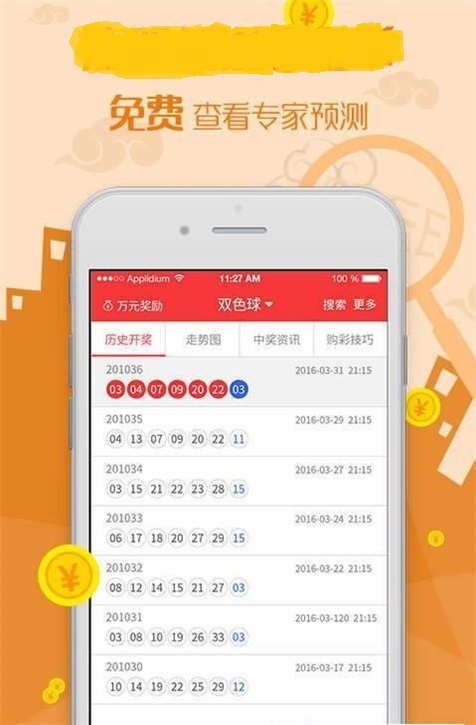 王中王心水高手主论坛资料一一王中王心水高手论坛，精准免费体验-第2张图片