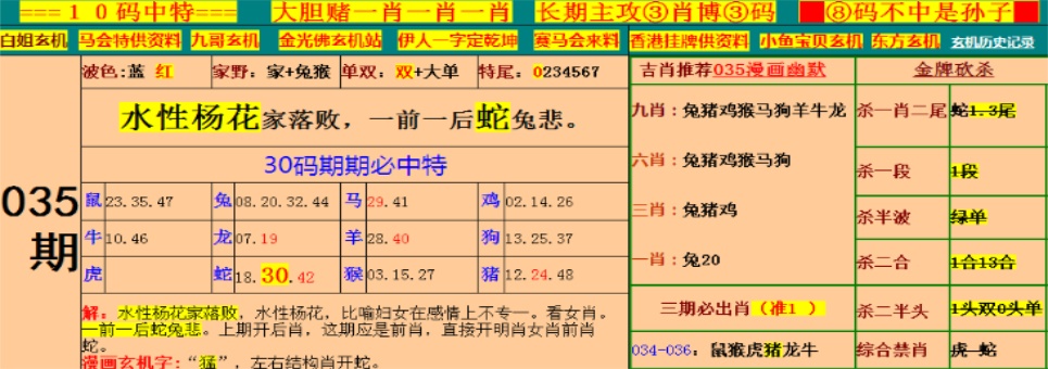 香港6合宝典下载官方网站香港6合宝典下载官方网站介绍-第3张图片