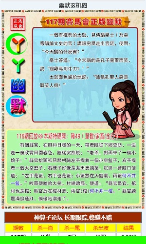 香巷六绐彩开奖结果记录查询表最新香港开奖结果开奖记录53期