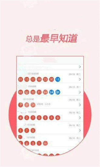 2021年澳彩开奖历史结果2021年澳彩开奖历史结果回顾-第2张图片