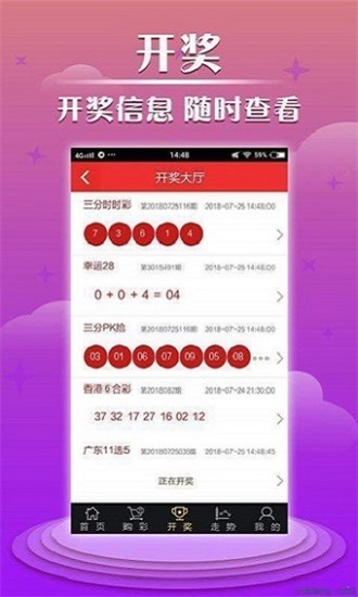今晚开特马开奖结果今晚开特马开奖结果揭晓
