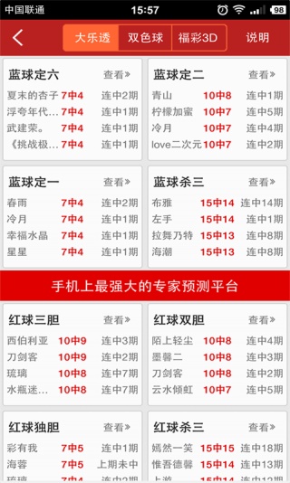 澳彩管家婆资料传真，展望2024