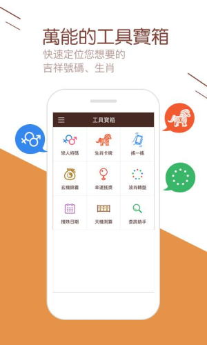 澳门2020全年正版资料概述-第2张图片