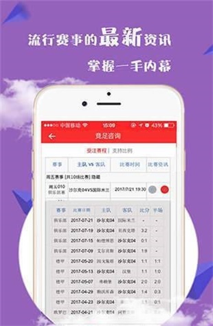 红姐图库免费大全 彩图 统一红姐图库，彩色统一图库的魅力与价值