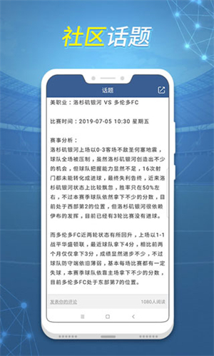 球探网比分即时比分足球比分数据7M球探网比分即时比分数据概览