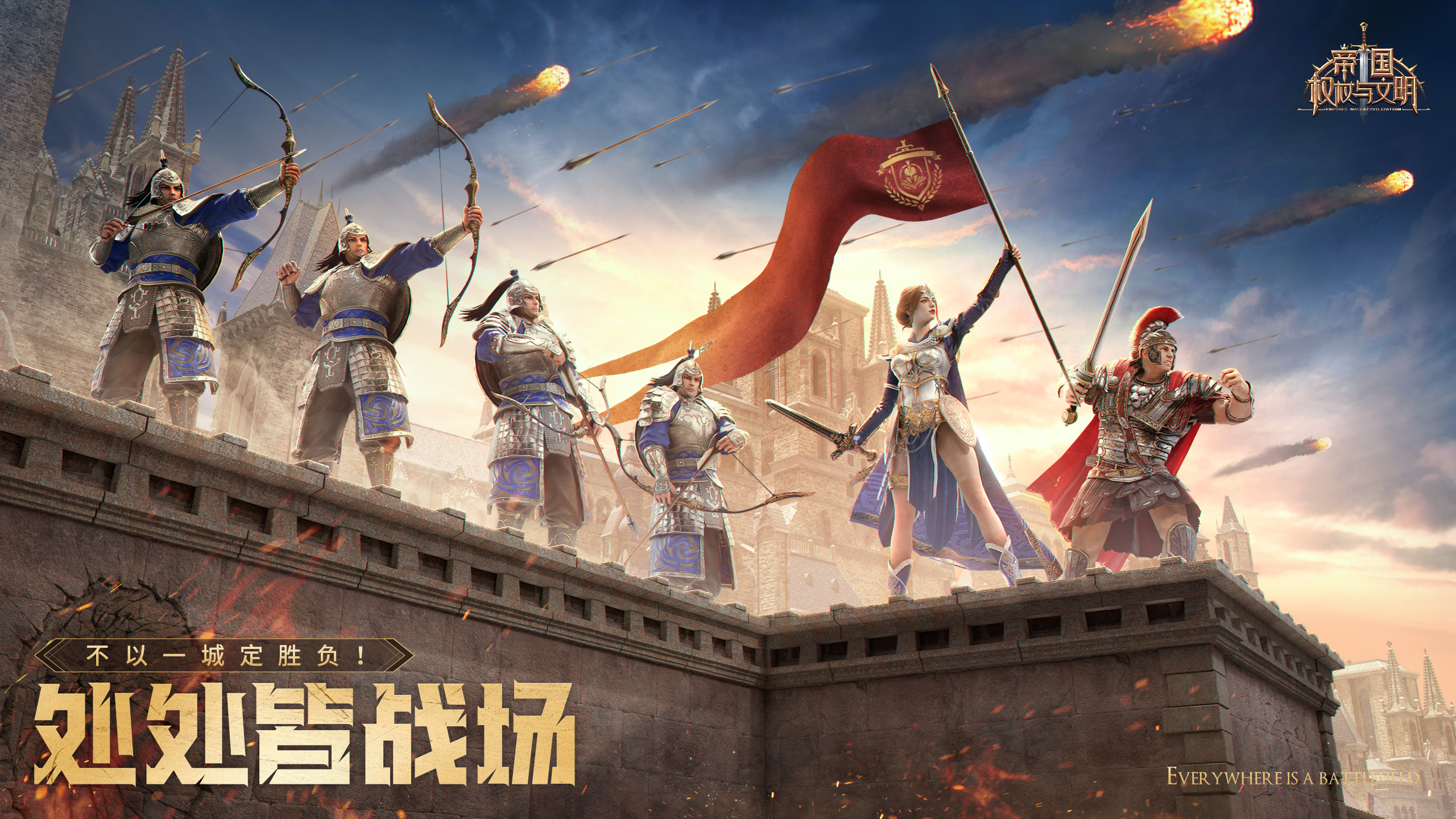 帝国文明下载帝国文明下载，探索古代文明的瑰宝-第2张图片