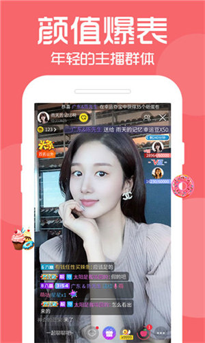 幸福宝app首页，探索生活中的小确幸-第1张图片