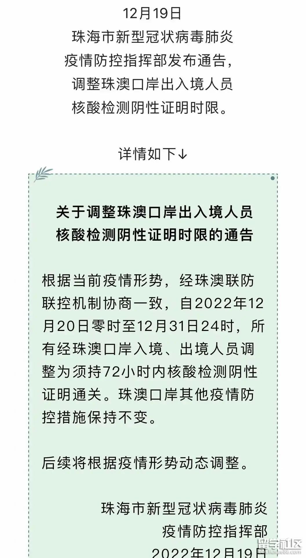 2023澳门新资料大全免费版-第1张图片