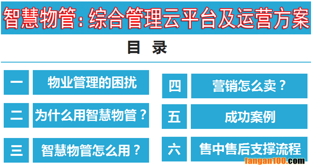 管家婆全年资枓管家婆全年资枓，智慧管理与高效运营