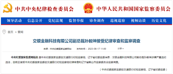 博盈网，引领数字金融新时代的窗口-第3张图片