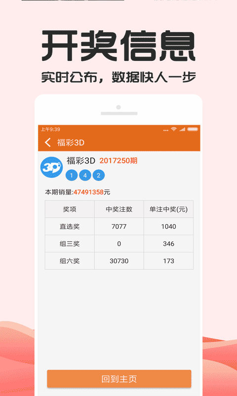 2023一肖一码，100%中奖展望