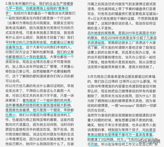 富二代 播放富二代官网免费看，揭秘网络资源-第3张图片