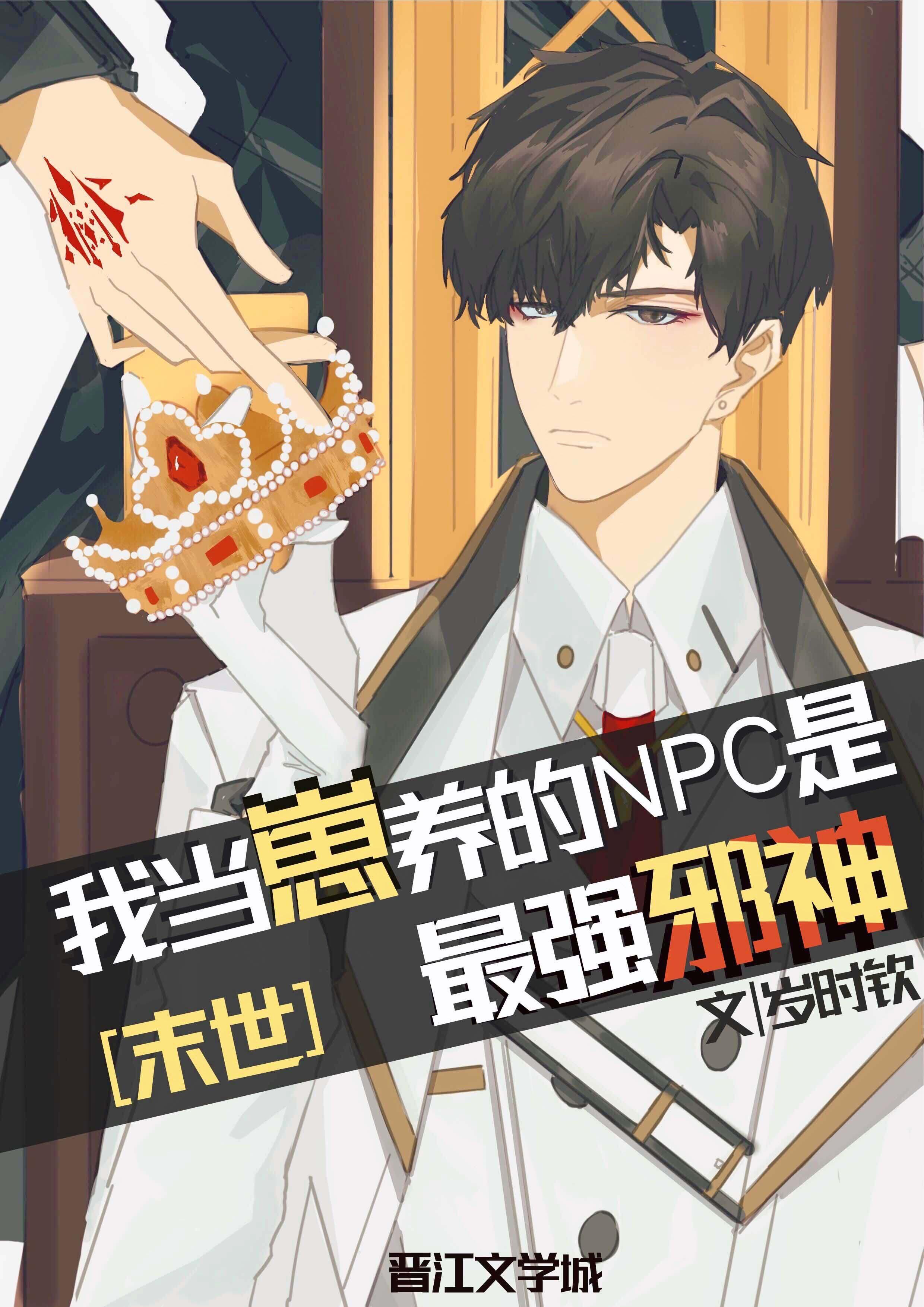 最强农夫