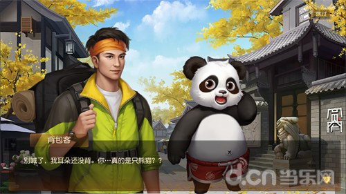 易玩棋牌评测-第2张图片