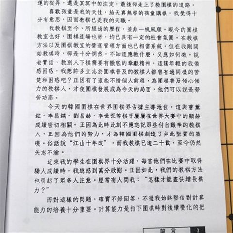 天龙图库，探索数字艺术的新世界-第2张图片