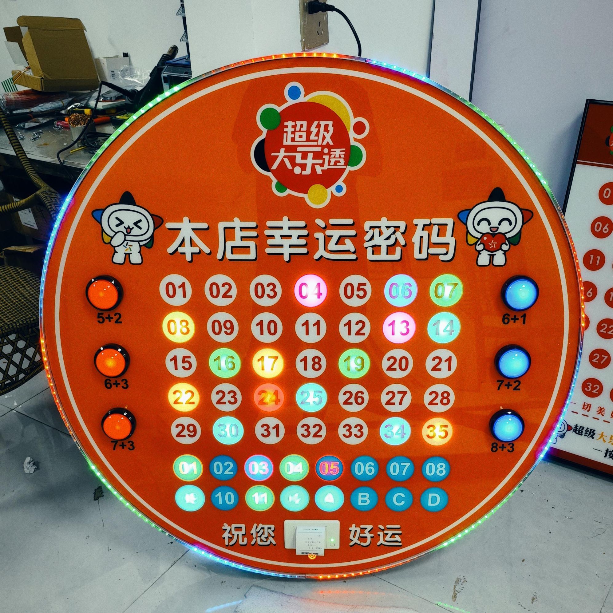 福彩双色球机选模拟器双色球机选模拟器，彩票游戏的全新体验-第3张图片