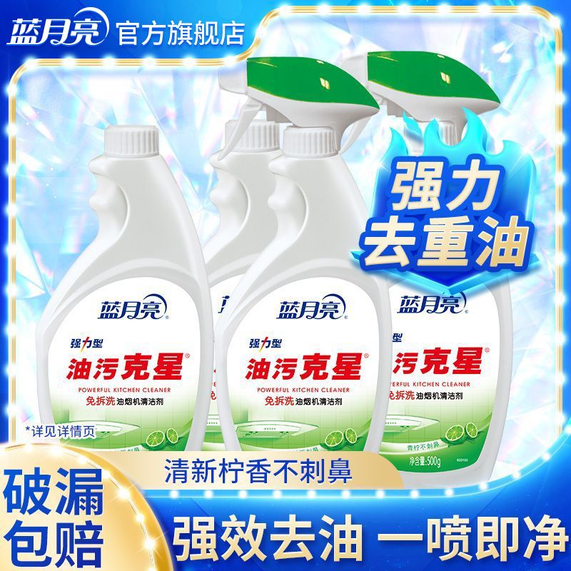 蓝月亮正版资料大全-第3张图片