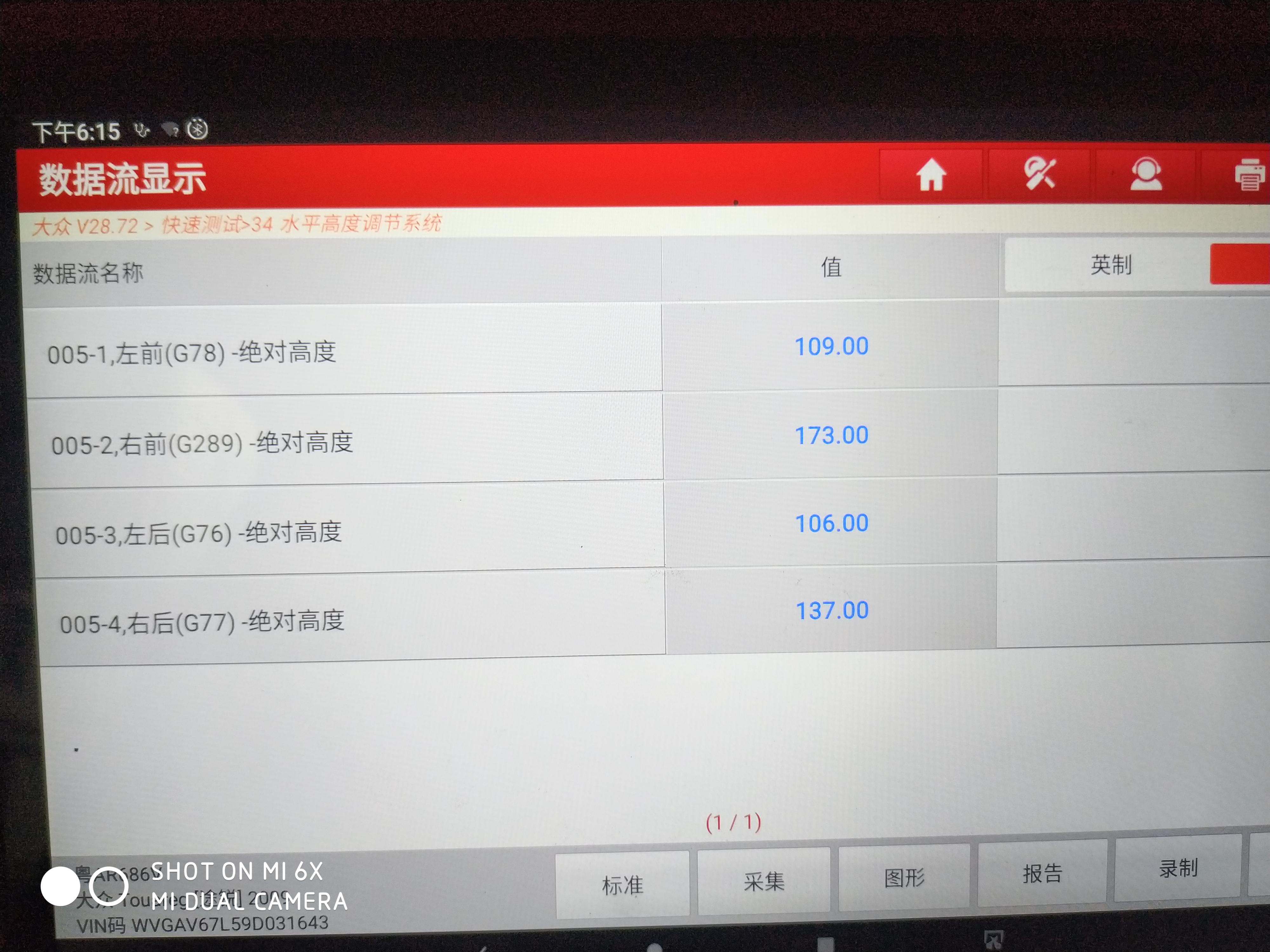 报码室报码本港台现场香报码室，信息传递的殿堂-第3张图片