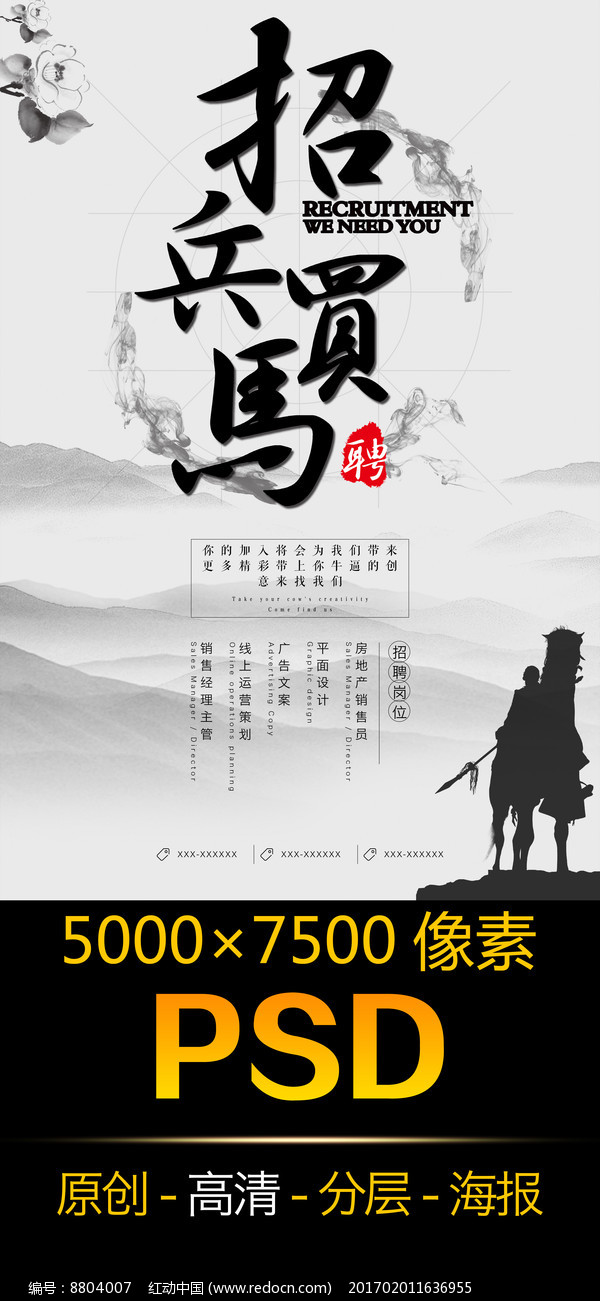 买马网站 官网唯一网站买马网，引领马匹交易新风尚