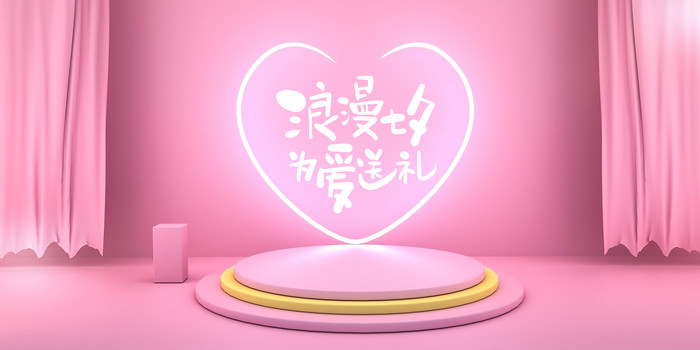2012七夕2012七夕，爱情与浪漫的盛宴-第2张图片