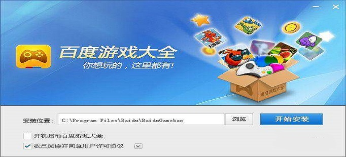 百度游戏大厅安卓版百度游戏大厅下载攻略