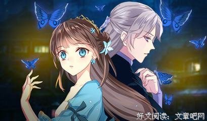 神医狂妻国师大人夫人又跑了结局?神医狂妻，国师大人夫人又跑了