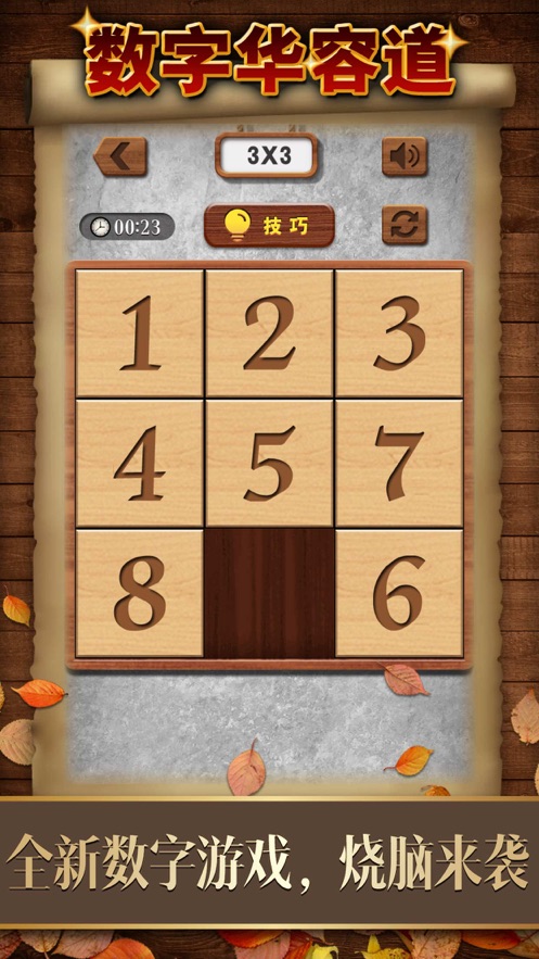 99彩票，数字游戏中的奇迹