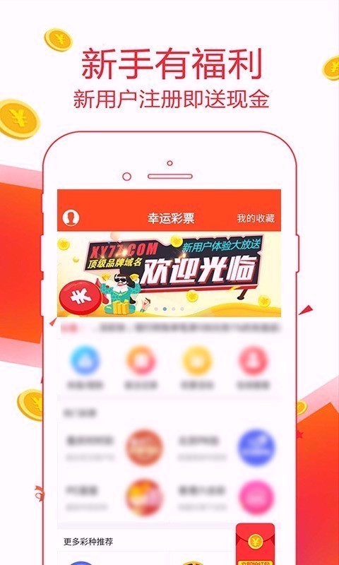 天下彩票免费资料大全一手机直播文资汛天下彩票免费资料大全