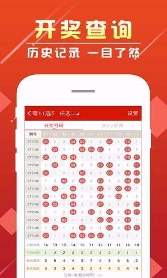 彩票导航官网苹果手机彩票导航，解锁彩票新世界