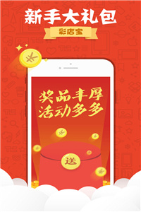 二四六天天好彩，免费资料大放送