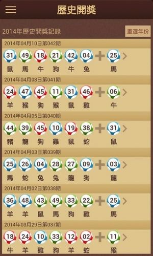 香港大型免费六台彩图库香港大型免费六台彩图库介绍-第2张图片