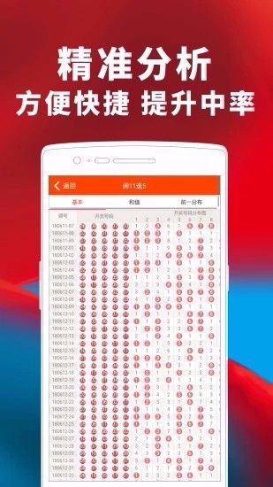 365彩票最新版本官网下载探索365彩票，彩票投注的新机遇