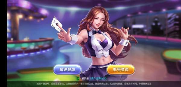 银河棋牌银河棋牌，棋牌游戏的璀璨星辰