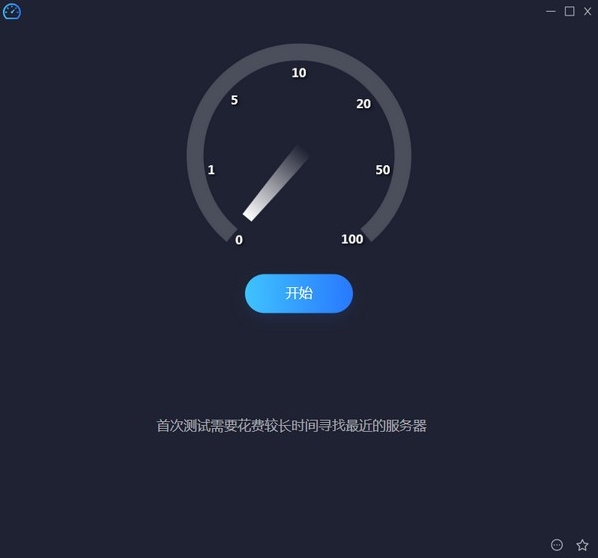 1032724130网速测试欣欣网速测试报告-第2张图片