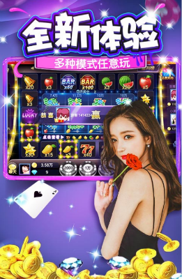 爱棋牌游戏中心，棋牌游戏的魅力与体验-第3张图片