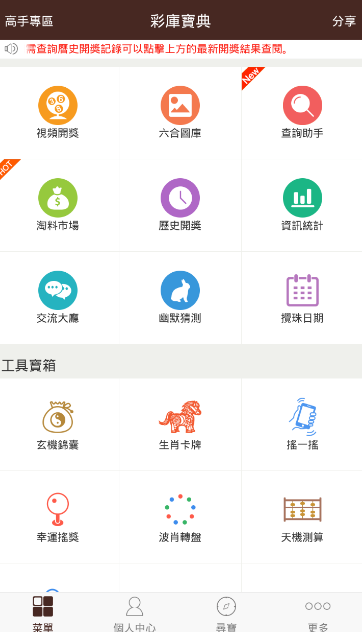 精选好彩二四六天天好彩精选好彩二四六天天好彩-第2张图片
