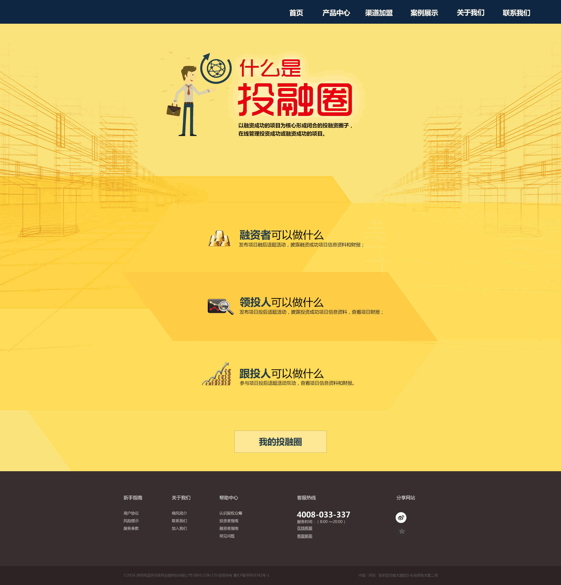 黄金网站APP大全免费黄金网站APP大全免费推荐-第3张图片
