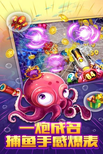 1378捕鱼是不是被关了1378捕鱼下载，探索神秘海洋游戏世界