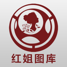 红姐统一图库彩图免费，一站式资源库的魅力
