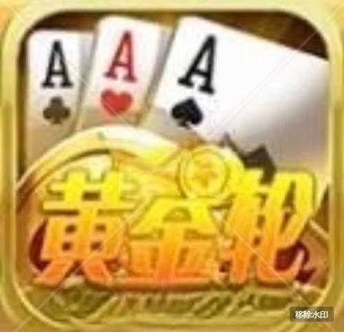 黄金app软件下载大全免费下载安装黄金APP软件下载大全免费