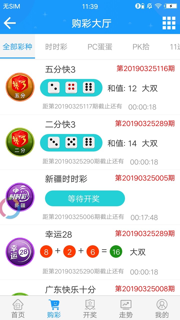 平特一肖公式，预测彩票中奖的神秘秘诀-第2张图片