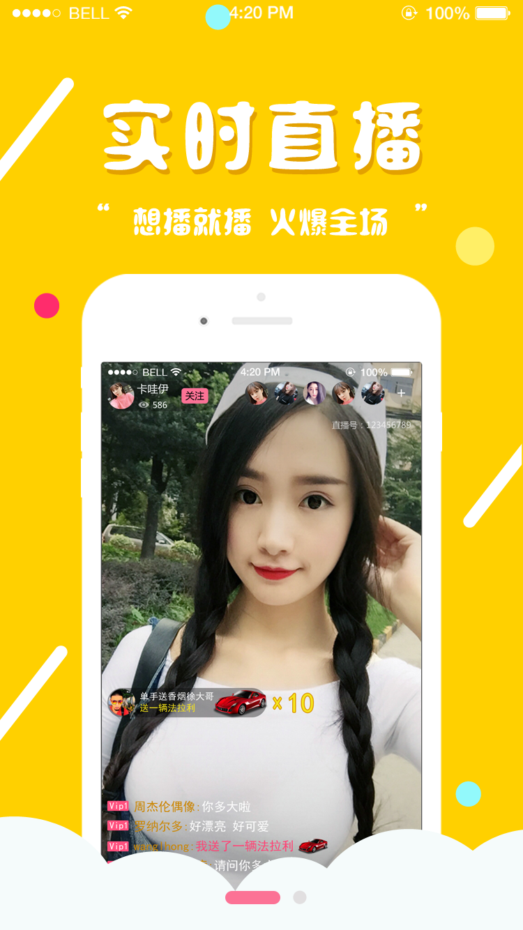 樱桃APP最新版下载方法樱桃APP最新版下载方法-第2张图片