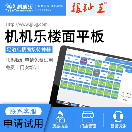 乐9乐，科技与生活的完美融合-第2张图片