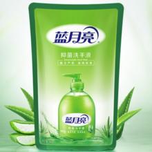 蓝月亮免费资枓大全蓝月亮免费资源大全-第2张图片