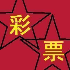 49.tkcom澳彩资料图库下载攻略-第2张图片