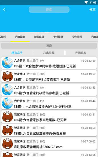 香港6合宝典开奖结果揭晓